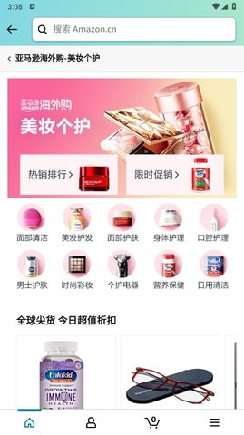 亚马逊购物 亚马逊购物