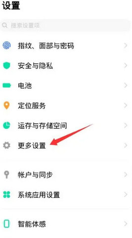 欢太手机搬家最新版 欢太手机搬家最新版