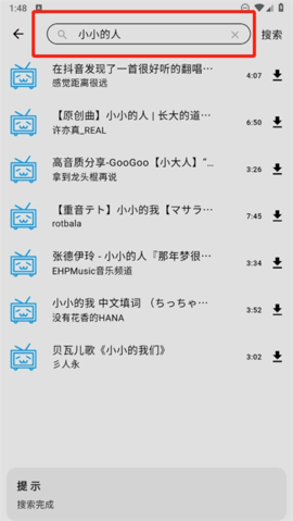musicbox musicbox