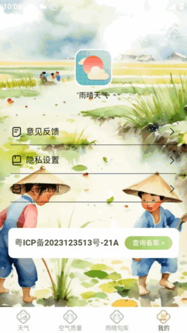 https://pic.kpfcw.cn/d/sjrjtp/f/2025/07/17/ny1yoi5odsd.png 1.png