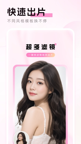 乐颜 乐颜