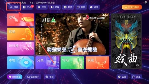 畅响KTV 畅响KTV
