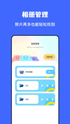 文件传输助手 文件传输助手