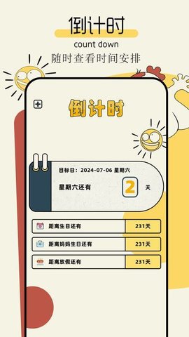 MZO助手 MZO助手