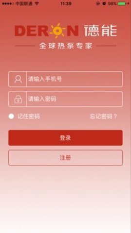 热水管家 热水管家