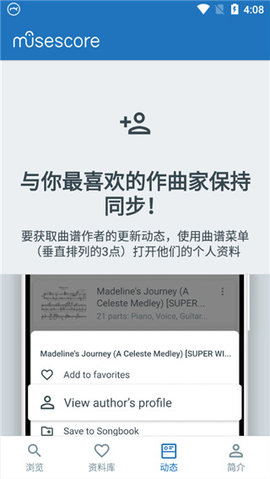 musescore musescore