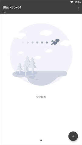 黑盒 黑盒