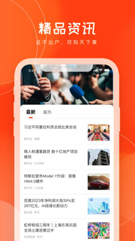 4866乐园盒子 4866乐园盒子