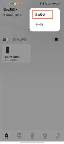 小米空气净化器 小米空气净化器