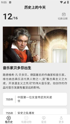 星熠畅看 星熠畅看