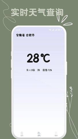 多点万能遥控器 多点万能遥控器