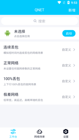 北辞弱网 北辞弱网