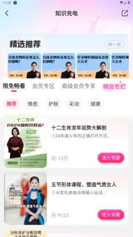 伊的家 伊的家