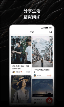 新片场 新片场