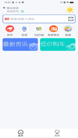 uv浏览器 uv浏览器