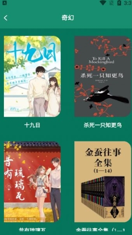 老白故事汇 老白故事汇