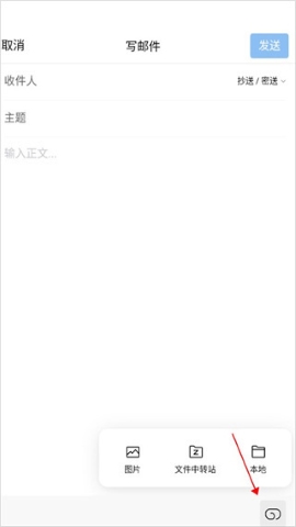 网易邮箱大师 网易邮箱大师