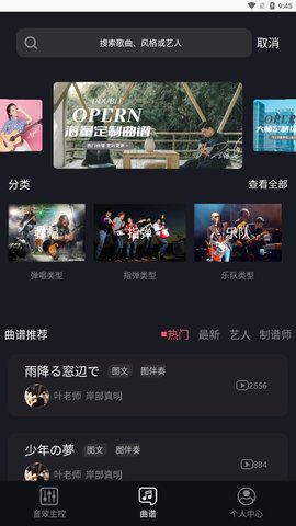 德博声学 德博声学