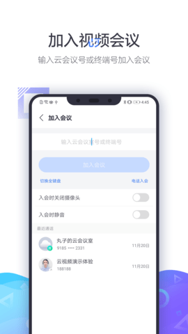 小鱼易连 小鱼易连