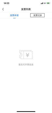 企查查