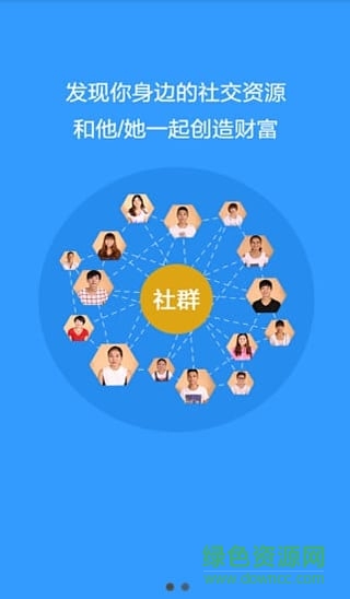 云工社