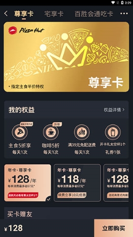必胜宅急送 必胜宅急送