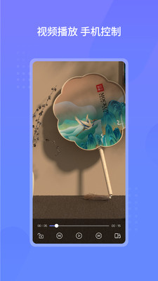 云皓播放器 云皓播放器