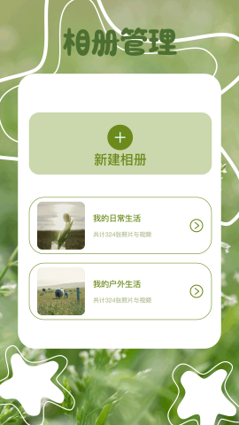 焦糖相机 焦糖相机