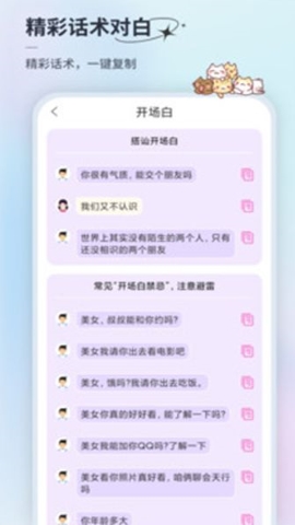 情话微甜 情话微甜