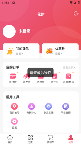 享参源 享参源