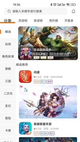 蓝方竞技 蓝方竞技