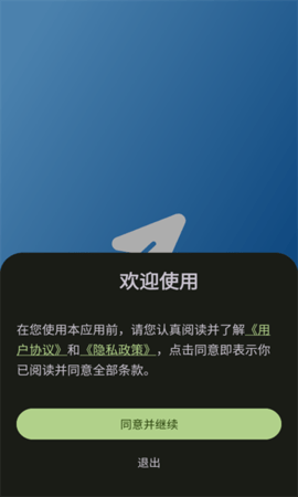 Go文件传输 Go文件传输