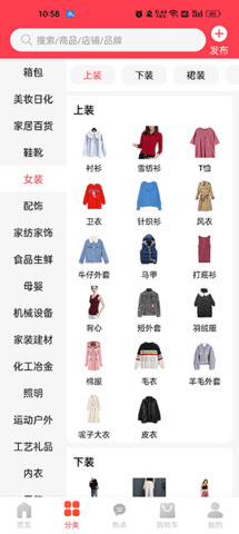 爱采购 爱采购