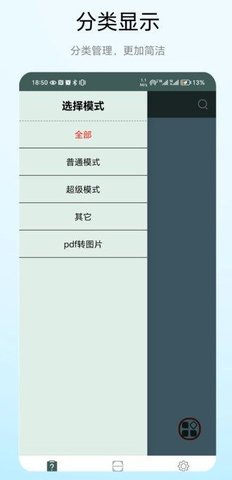 免费扫描器 免费扫描器