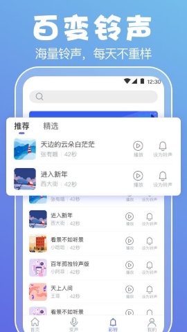 即时变声器 即时变声器