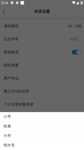 茌平融媒 茌平融媒