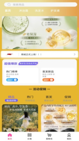 红叶观天下 红叶观天下