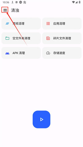 清浊 清浊