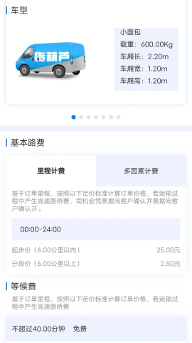 货葫芦 货葫芦