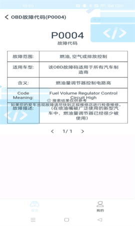 龙云智行宝 龙云智行宝