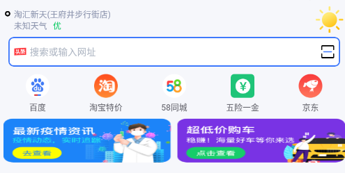 uv浏览器 uv浏览器