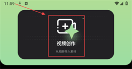 二皮剪辑使用方法 二皮剪辑使用方法