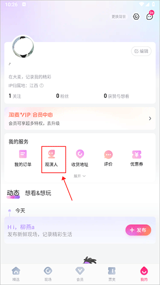 大麦网 大麦网