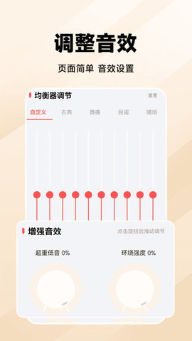 万能收音机 万能收音机