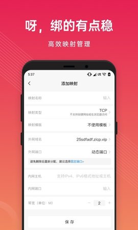 花生壳app 花生壳app