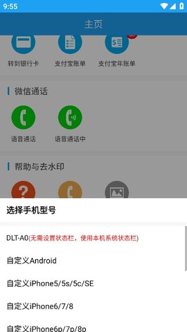微截图2 微截图2