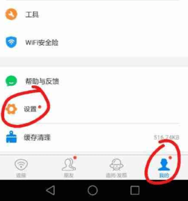 万能钥匙wifi自动连接 万能钥匙wifi自动连接