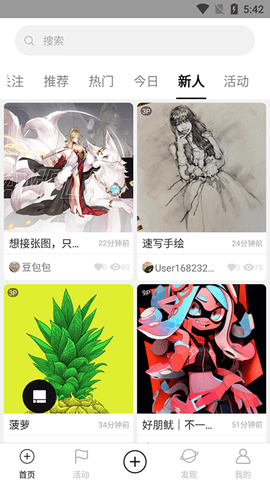 涂鸦王国 涂鸦王国
