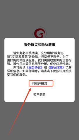 药好好 药好好