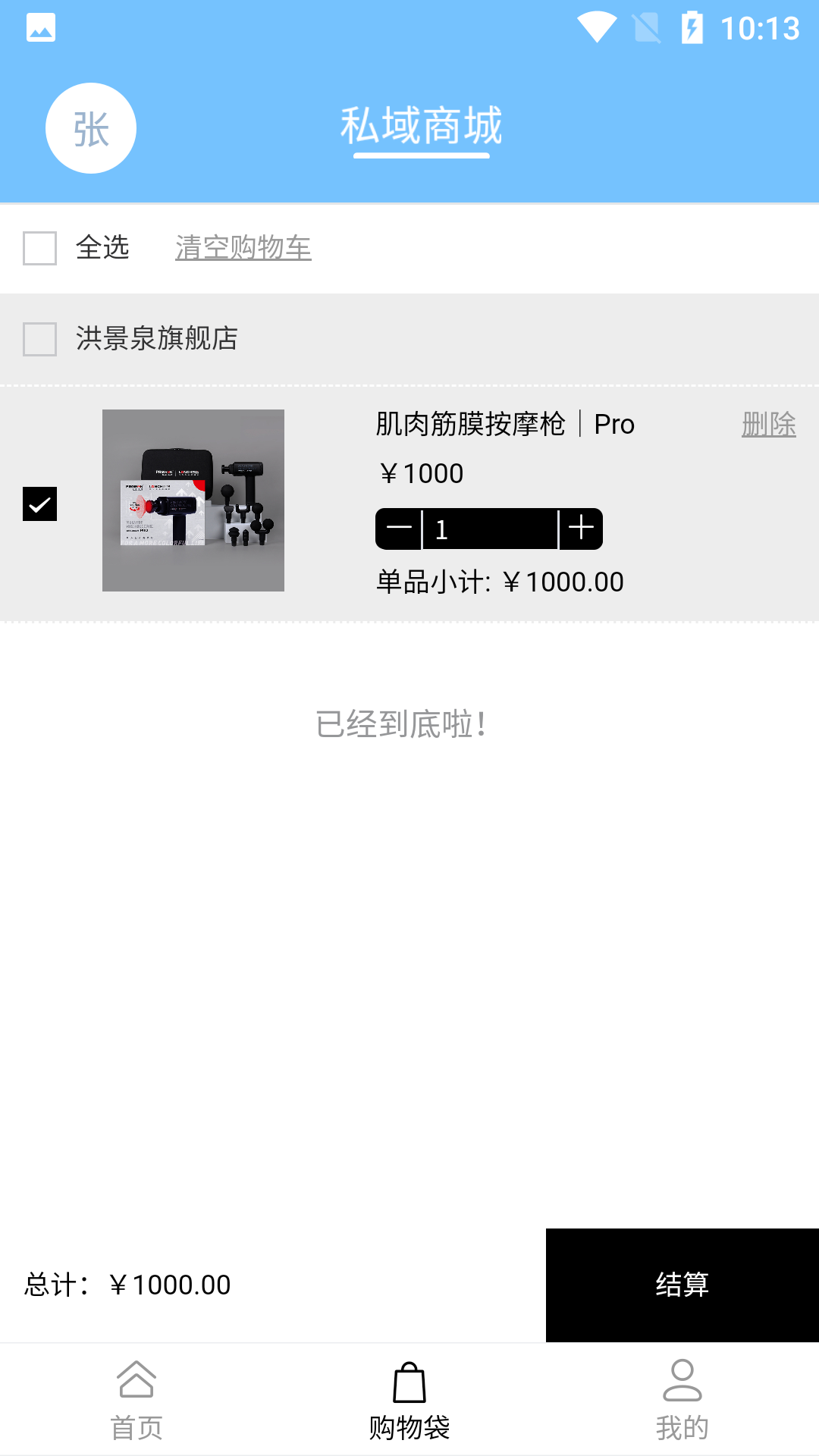 第二药房s 第二药房s